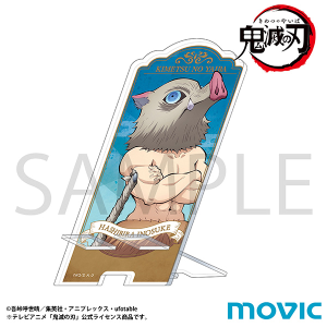 鬼滅の刃 スマホスタンド 煉獄 杏寿郎: キャラグッズ｜ムービック（movic）