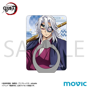 �S�ł̐n�@�X�}�z�z���_�[�^�F�� �V��