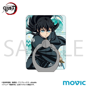 �S�ł̐n�@�X�}�z�z���_�[�^���� ����Y