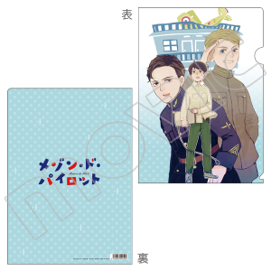 ムービック作品別で探す め タイトル作品 メゾン ド パイロット 価格 高い順 Movic ムービック作品別で探す め タイトル作品 メゾン ド パイロット 価格 高い順 Movic