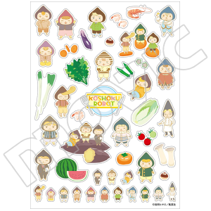 �ǐH���{�b�g�@�X�e�b�J�[