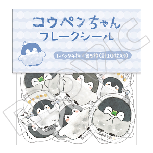 コウペンちゃん そえぶみ箋 コウペンちゃん: キャラグッズ