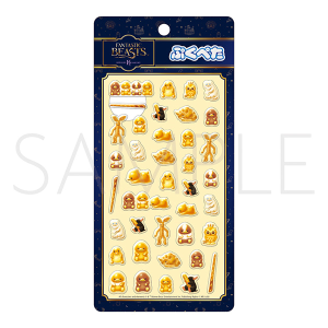 �t�@���^�X�e�B�b�N�E�r�[�X�g�@�Ղ��؂��i���̃V�[���j/KOWALSKI BAKERY