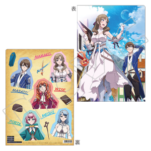 通常攻撃が全体攻撃で二回攻撃のお母さんは好きですか? クリアファイル