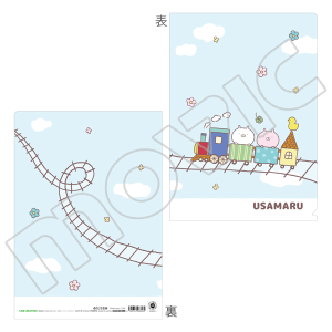 うさまる クリアファイル トレイン
