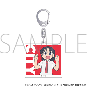 映画「けいおん!」特典 アイマスク、キーホルダー、コースター、キャラぱね 映画「けいおん!」特典 アイマスク、キーホルダー、コースター