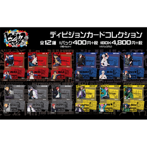 qvmVX}CN -Division Rap Battle-@fBrWJ[hRNV