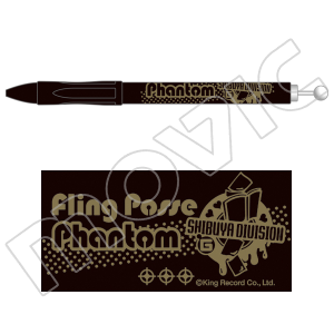 yĔ̕zqvmVX}CN -Division Rap Battle-@{[y@쌶Y