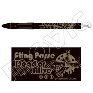 yĔ̕zqvmVX}CN -Division Rap Battle-@{[y@L铝