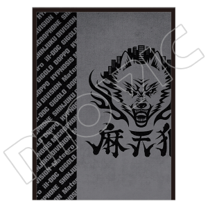 qvmVX}CN -Division Rap Battle-@~[@VT