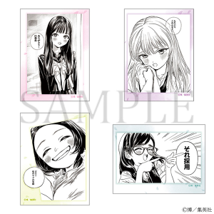 明日ちゃんのセーラー服展 グッズ事後通販 明日ちゃん推しキャラ