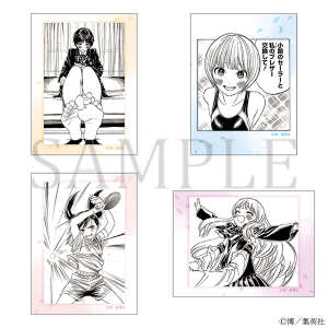 作品別で探す/「あ」タイトル作品/明日ちゃんのセーラー服/明日 作品別で探す/「あ」タイトル作品/明日ちゃんのセーラー服/明日