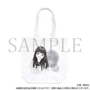 明日ちゃんのセーラー服展 グッズ事後通販 花緒とカジキくん