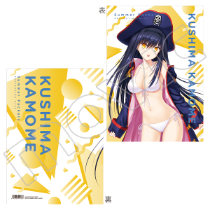 Summer Pockets REFLECTION BLUE@NAt@C @v 