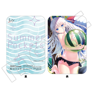 Summer Pockets@oCobe[@