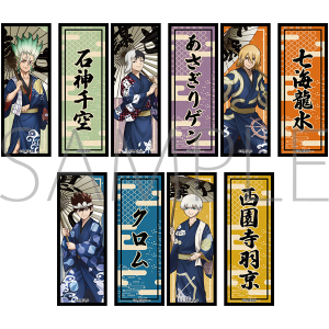 Dr.STONE�@�g���[�f�B���O�X�e�b�J�[