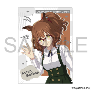 ウマ娘 プリティーダービー A2タペストリー vol.7 メジロ