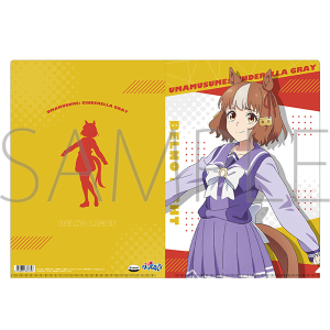 アニメ『ウマ娘 シンデレラグレイ』 クリアファイル