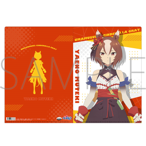 アニメ『ウマ娘 シンデレラグレイ』 クリアファイル