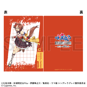�N���A�t�@�C���@���G�m���e�L�@�E�}�� �V���f�����O���C EXHIBITION-�����̒��ՓW- ����ʔ�