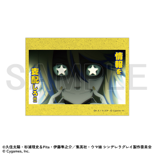�����X�e�b�J�[�@Season2�@��18�b�@�E�}�� �V���f�����O���C EXHIBITION-�����̒��ՓW- ����ʔ�