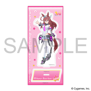 ウマ娘 プリティーダービー アクリルスタンド／セイウンスカイ