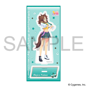 Amazon.co.jp: ハルウララ アクリルスタンド vol.1 ウマ娘
