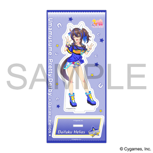 ウマ娘 プリティーダービー アクリルスタンド