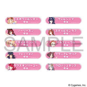 ウマ娘 プリティーダービー 担当称号アクリルバッジコレクション/vol.12