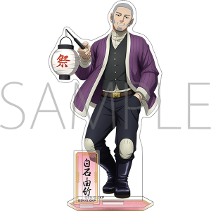 ゴールデンカムイ　海賊房太郎　アクリルスタンド TVアニメ『ゴールデンカムイ』 - 描き下ろし 海賊房太郎 動物と
