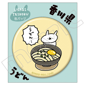 うさぎ帝国 | 🎄Xmasカード＆年賀状🎍 ⁡ 販売スタートしました