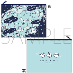 うさぎ帝国 フラットポーチ(ライバル帝国総選挙)【受注生産商品】