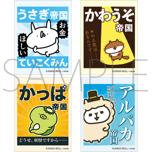 うさぎ帝国 ミニキャンバスマグネットセット A(ライバル帝国総選挙)【受注生産商品】