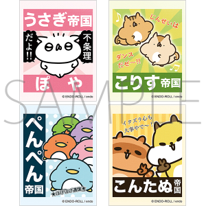 うさぎ帝国 ミニキャンバスマグネットセット C(ライバル帝国総選挙)【受注生産商品】