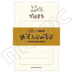 鍑@Ԃⳁ@cLETBR{@Procellarum