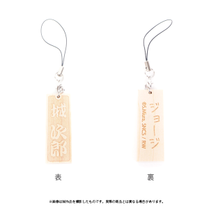 �������������Ă���@�ؐ��l�[���X�g���b�v�@�鎟�Y