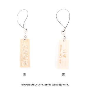 �������������Ă���@�ؐ��l�[���X�g���b�v�@��q��F