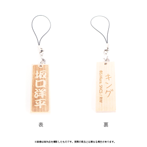 �������������Ă���@�ؐ��l�[���X�g���b�v�@����m��