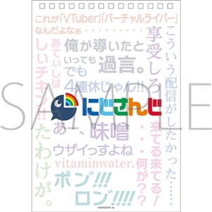【再販分】にじさんじ 名言日めくりカレンダー