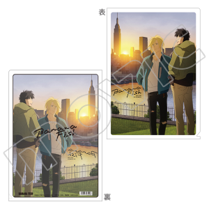 BANANA FISH クリアファイル アッシュ＆月龍: キャラグッズ