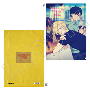 BANANA FISH クリアファイル アッシュ&英二 B