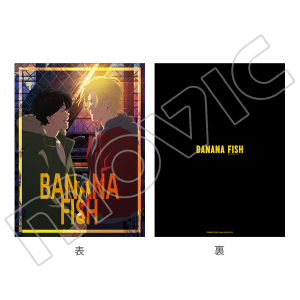 BANANA FISH ビッグクッション アッシュ＆英二B: キャラグッズ｜ムービック（movic）