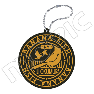 文房具その他　ロゴ ペンケース 「BANANA FISH」 Amazon.co.jp: ペンケース Banana Fish バナナフィッシュ A英
