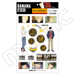 BANANA FISH マスキングテープ モチーフデザイン: キャラグッズ