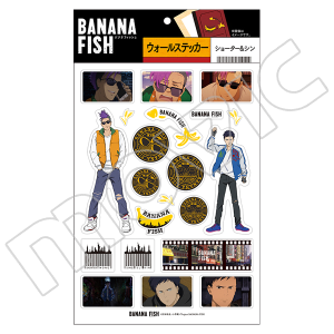 BANANA FISH ウォールステッカー アッシュ＆英二: キャラグッズ