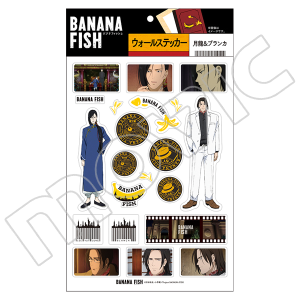 BANANA FISH�@�E�H�[���X�e�b�J�[�@�������u�����J