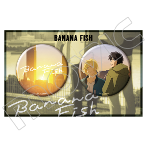 BANANA FISH 缶バッジセット アッシュ＆月龍: キャラグッズ