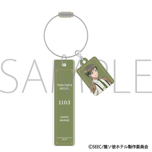 大外聖生 当選品 アクキー 2025年最新】大外聖生の人気アイテム - メルカリ