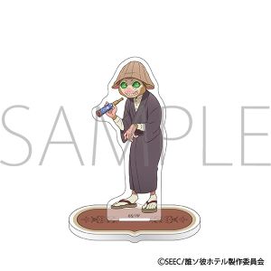 大外聖生 当選品 アクキー 誰ソ彼ホテル_大外聖生 BIGアクリルスタンド | 公式グッズ・公式