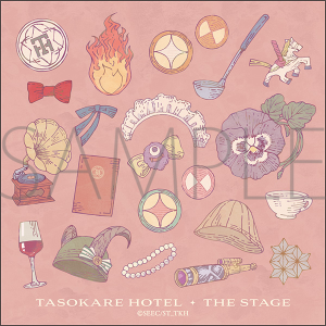 舞台「誰ソ彼ホテル」 裏紙メモ